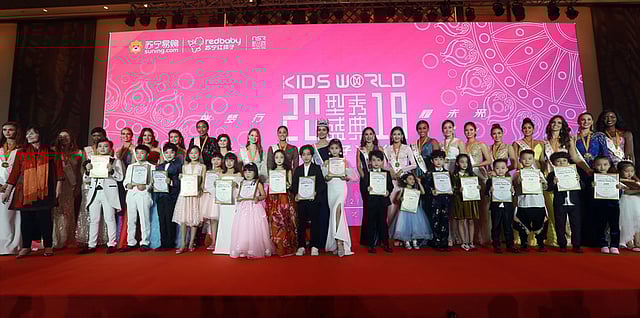 বিশ্ব সুন্দরী প্রতিযোগিতায় অন্য প্রতিযোগীদের সঙ্গে ঐশী