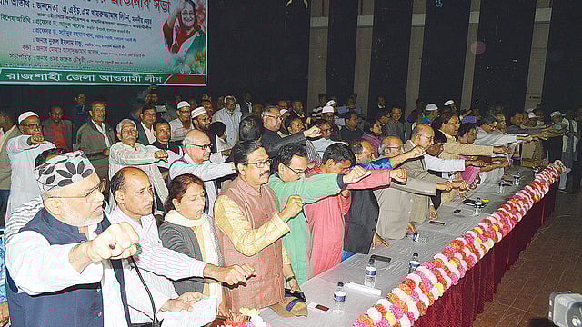 জেলা আওয়ামী লীগের প্রতিনিধি সভায় নৌকাকে বিজয়ী করতে কাজ করার শপথ নিচ্ছেন দলের প্রার্থীরাসহ মনোনয়নবঞ্চিত নেতারা। গতকাল রাজশাহী মেডিকেল কলেজ মিলনায়তনে।  প্রথম আলো