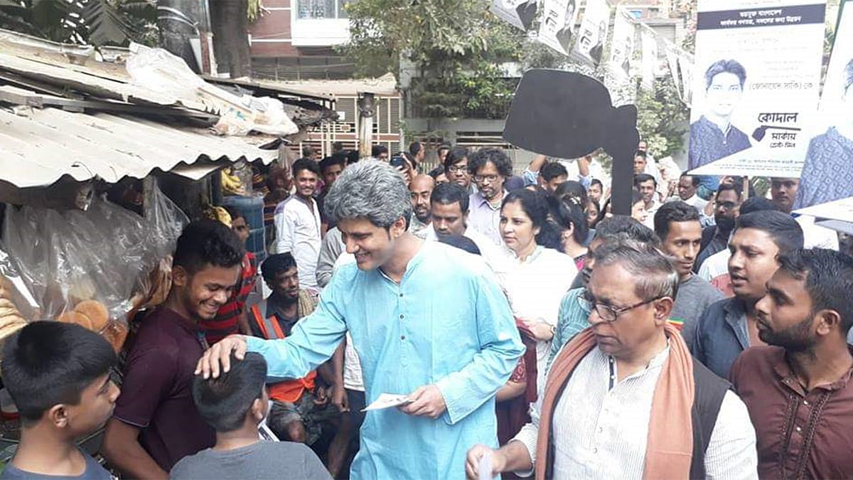 ঢাকা-১২ আসনে বাম নির্বাচনী প্রচারে গণতান্ত্রিক জোট সমর্থিত গণসংহতি আন্দোলনের প্রধান সমন্বয়কারী জোনায়েদ আব্দুর রহিম সাকি (জোনায়েদ সাকি)।