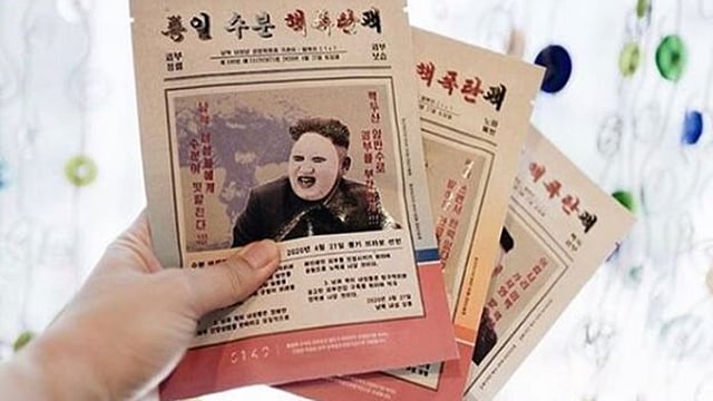 মাস্কের মডেল হিসেবে উনের ছবি ব্যবহার করায় দক্ষিণ কোরিয়ার প্রতিষ্ঠান ৫১৪৯ বিতর্কের মুখে পড়েছে। ছবি: বিবিসির সৌজন্যে