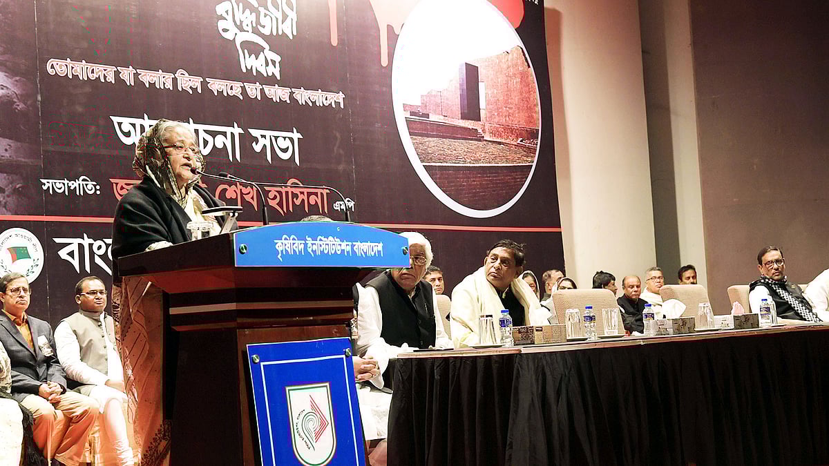শহীদ বুদ্ধিজীবী দিবসের আলোচনা সভায় বক্তব্য দেন প্রধানমন্ত্রী শেখ হাসিনা। কৃষিবিদ ইনস্টিটিউশন মিলনায়তন, ঢাকা, ১৪ ডিসেম্বর। ছবি: পিআইডি