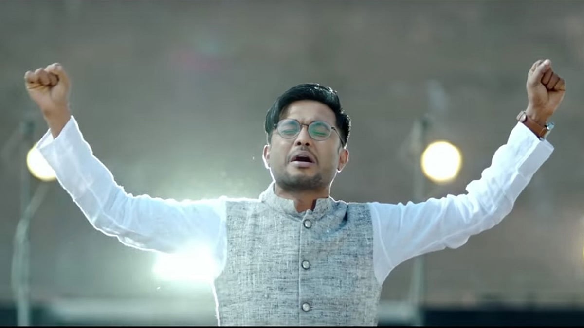 স্লোগান ‘মায়ের নাম বাংলাদেশ’ এর ভিডিওর দৃশ্যে আসাদুজ্জামান রনি।