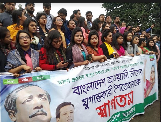 সমাবেশে ছাত্রলীগের নেতা-কর্মীরা। রাজু ভাস্কর্য, ঢাকা বিশ্ববিদ্যালয়, ১৮ ডিসেম্বর। ছবি: প্রথম আলো