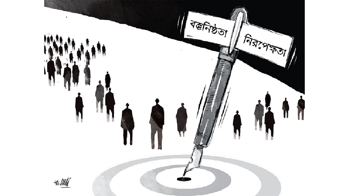 অলংকরণ : তুলি