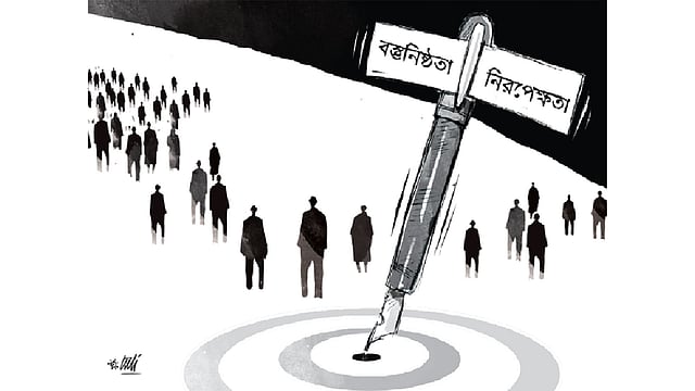 অলংকরণ : তুলি