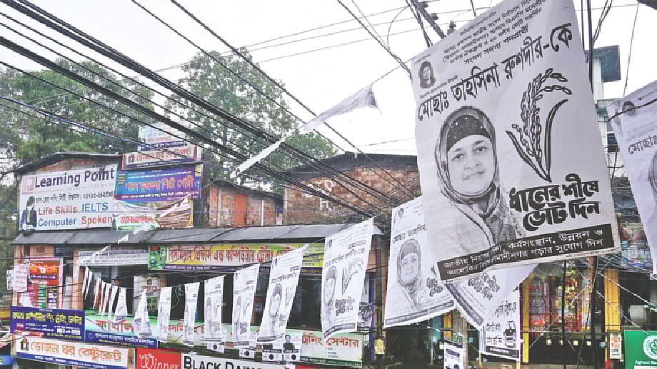 সিলেট-২ আসনে বিএনপির তাহসিনা রুশদীর প্রার্থিতা স্থগিতের আদেশ বহাল রাখায় প্রচারণায় নামেনি বিএনপি। তবে এখনো ঝুলছে পোস্টার। গতকাল দুপুরে বিশ্বনাথের পশ্চিমবাজারে। প্রথম আলো