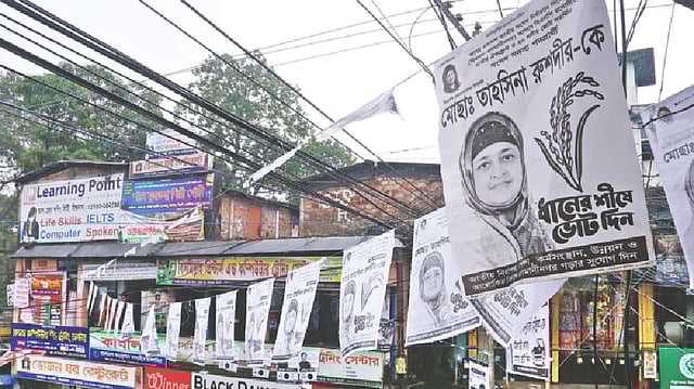 সিলেট-২ আসনে বিএনপির তাহসিনা রুশদীর প্রার্থিতা স্থগিতের আদেশ বহাল রাখায় প্রচারণায় নামেনি বিএনপি। তবে এখনো ঝুলছে পোস্টার। গতকাল দুপুরে বিশ্বনাথের পশ্চিমবাজারে।  প্রথম আলো