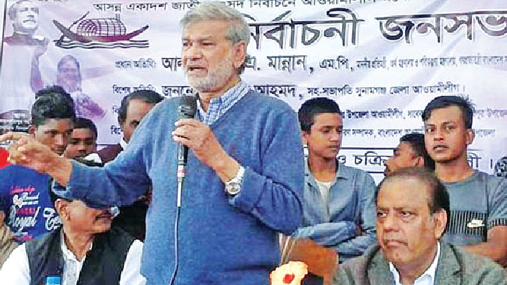 সুনামগঞ্জ-৩ আসনে নির্বাচনী সভায় বক্তৃতা করছেন আওয়ামী লীগের প্রার্থী এম এ মান্নান। তাঁর পাশেই বসা মনোনায়নবঞ্চিত সৈয়দ সাজিদুর রহমান। ছবি: প্রথম আলো