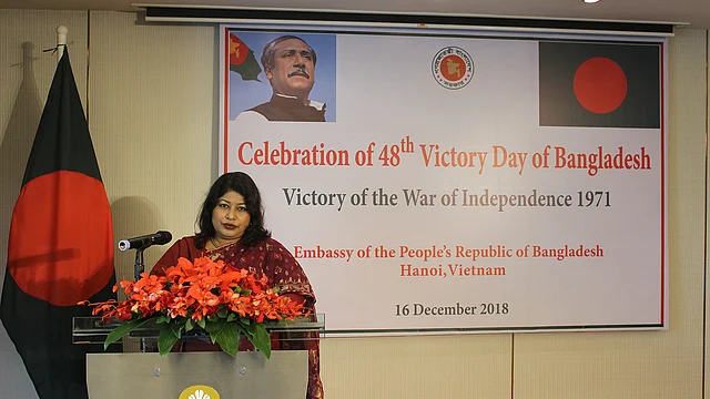 বক্তব্য দিচ্ছেন সামিনা নাজ