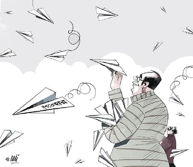 অলংকরণ : তুলি