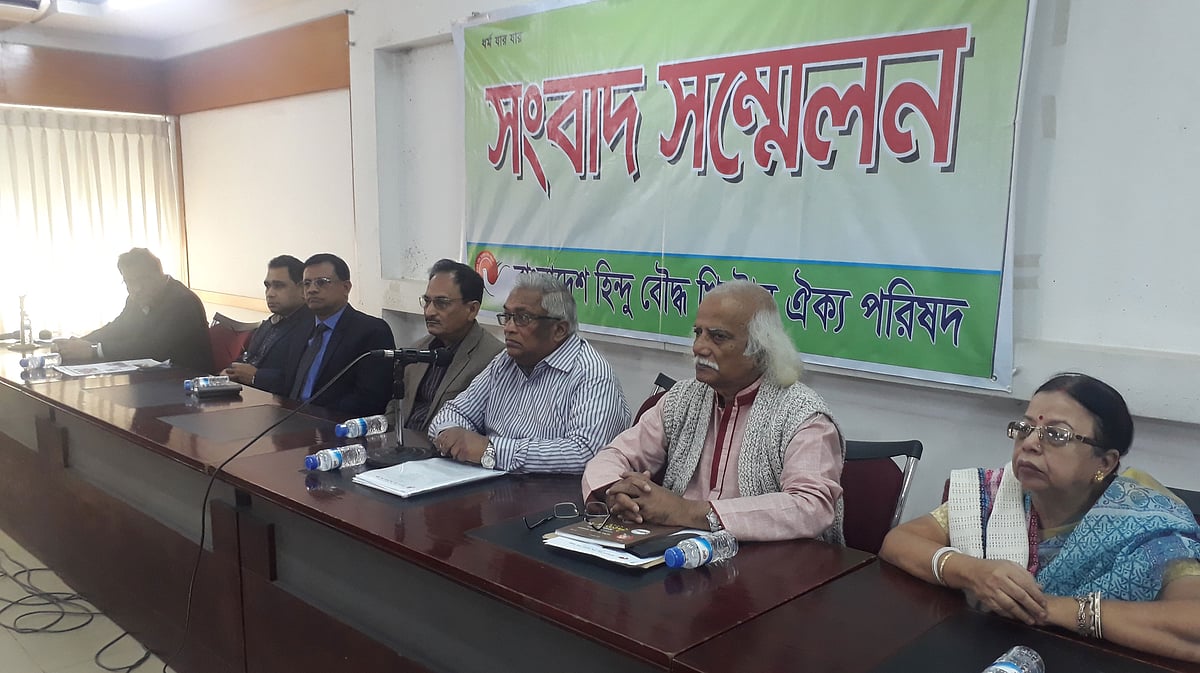 রাজনৈতিক দলগুলোর নির্বাচনী ইশতেহার নিয়ে বাংলাদেশ হিন্দু বৌদ্ধ খ্রিস্টান ঐক্য পরিষদের সংবাদ সম্মেলন। জাতীয় প্রেসক্লাব, শুক্রবার। ছবি: আহমেদ দীপ্ত