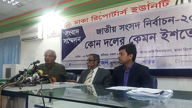 রাজনৈতিক দলগুলোর নির্বাচনী ইশতেহার নিয়ে সংবাদ সম্মেলন করেছে সুশাসনের জন্য নাগরিক। আজ সকালে, সেগুন বাগিচার ঢাকা রিপোর্টার্স ইউনিটিতে। ছবি: আহমেদ দীপ্ত