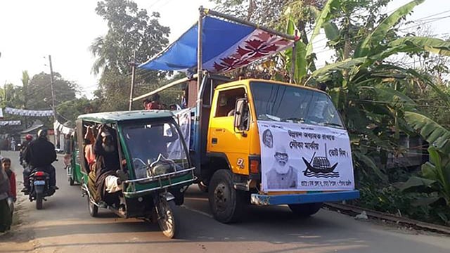 গানের তালে তালে আওয়ামী লীগের প্রার্থী সালমান এফ রহমানের নির্বাচনী প্রচার। ছবি: প্রথম আলো