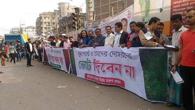 রাজধানীর তাঁতিবাজার এলাকায় রাস্তায় দাঁড়ায় তরুণেরা। যুদ্ধাপরাধী ও তাদের দোসরদের ভোট না দেওয়ার আহ্বান জানান তাঁরা। ছবি: সংগৃহীত