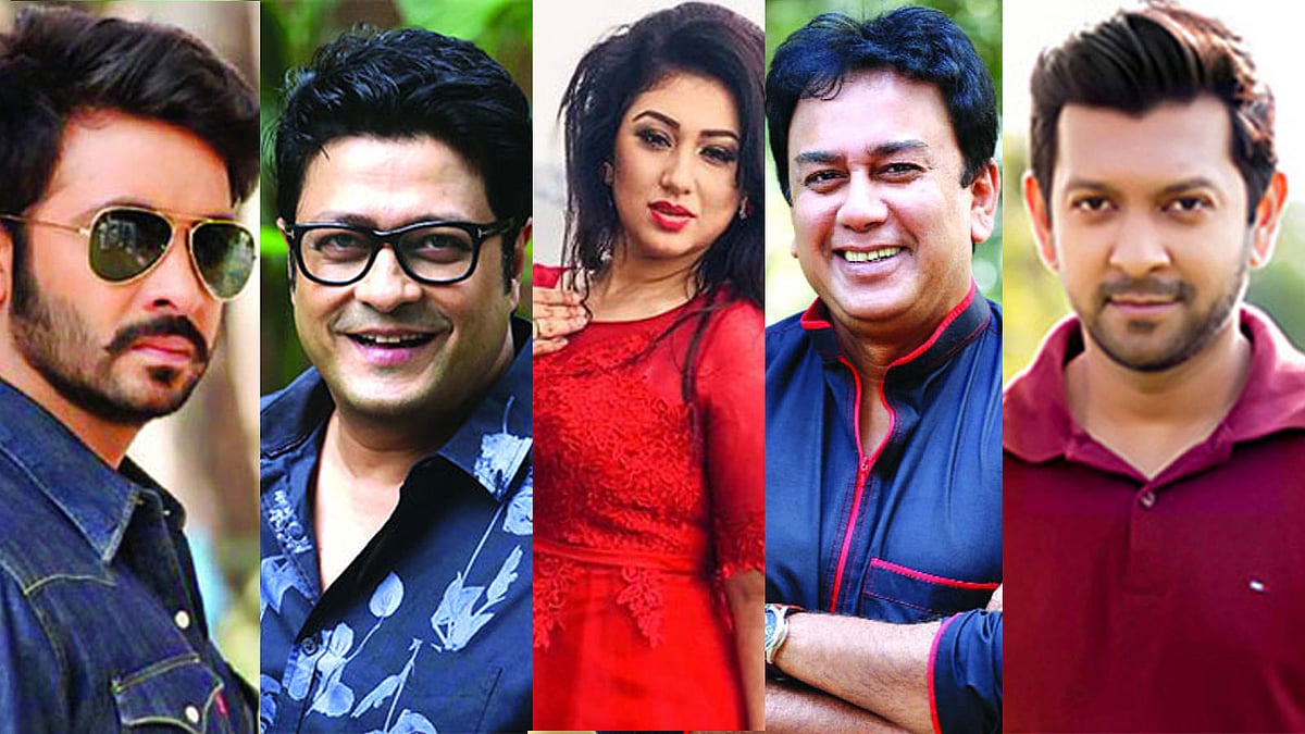 শাকিব খান, ফেরদৌস, অপু বিশ্বাস, জাহিদ হাসান, তাহসান