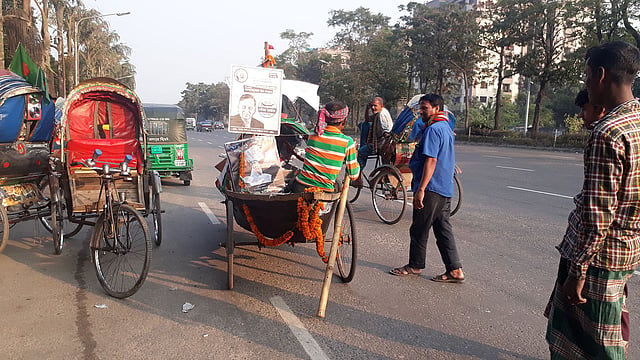 বাঁশের বইঠা নিয়ে চারচাকায় ভর করে রাজপথে চলছে নৌকা।