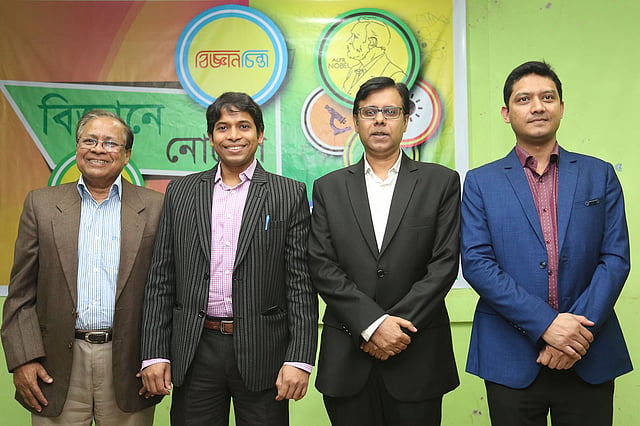 বিশেষ পাবলিক লেকচারে বিজ্ঞানচিন্তার সম্পাদক আব্দুল কাইয়ুম, ঢাকা বিশ্ববিদ্যালয়ের সহকারী অধ্যাপক ড. মুশতাক ইবনে আয়ুব, বুয়েটের অধ্যাপক ড. মুহম্মদ আনিসুজ্জামান তালুকদার ও যুক্তরাষ্ট্রের অ্যাপোলো ডিএক্সের জ্যেষ্ঠ গবেষক ড. কামরুল হাসান। জাতীয় গণগ্রন্থাগারের সেমিনার কক্ষ, ঢাকা, ২৪ ডিসেম্বর। ছবি: হাসান রাজা