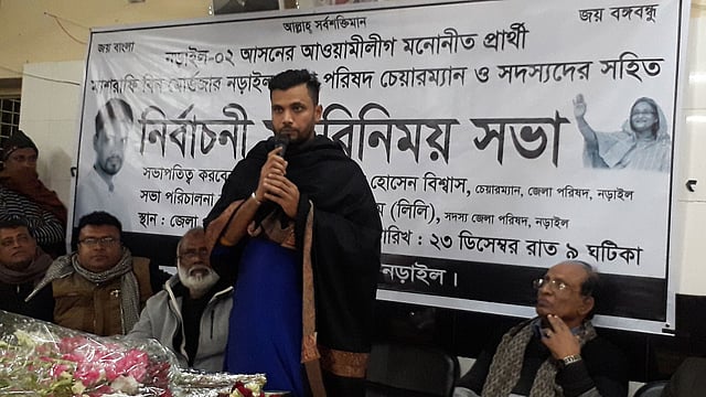 নড়াইল জেলা পরিষদে মতবিনিময় সভায় ভাষণ দিচ্ছেন মাশরাফি। ছবি: রানা আব্বাস