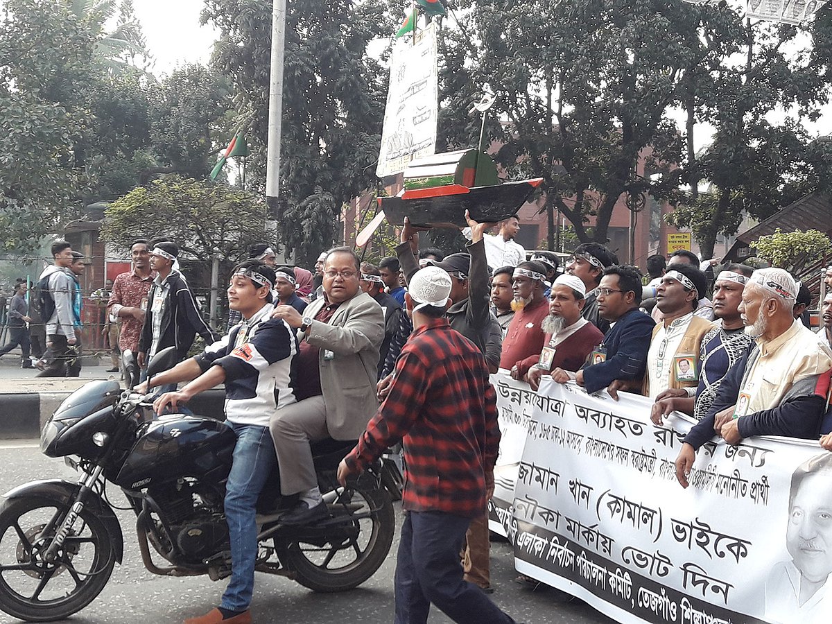 ঢাকা-১২ আসনে আওয়ামী লীগ প্রার্থী ও স্বরাষ্ট্রমন্ত্রী আসাদুজ্জামান খান কামালের পক্ষে মিছিল। ঢাকা, ২৭ ডিসেম্বর। ছবি: প্রথম আলো