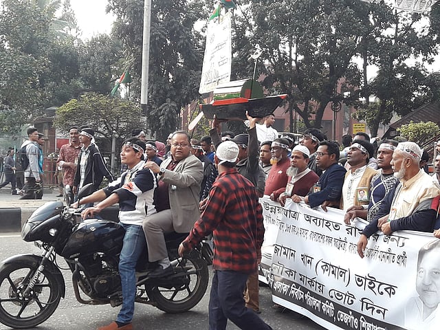 ঢাকা-১২ আসনে আওয়ামী লীগ প্রার্থী ও স্বরাষ্ট্রমন্ত্রী আসাদুজ্জামান খান কামালের পক্ষে মিছিল। ঢাকা, ২৭ ডিসেম্বর। ছবি: প্রথম আলো