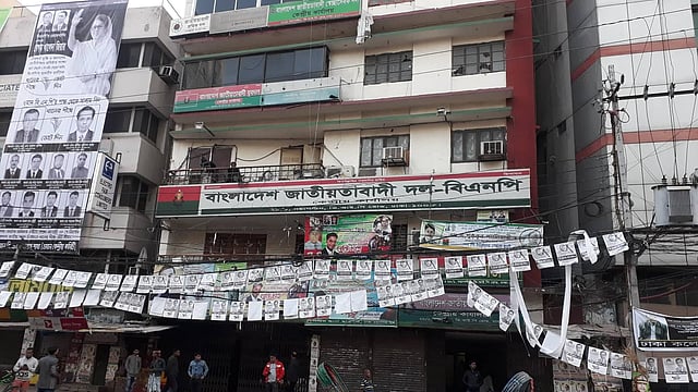 ফাইল ছবি