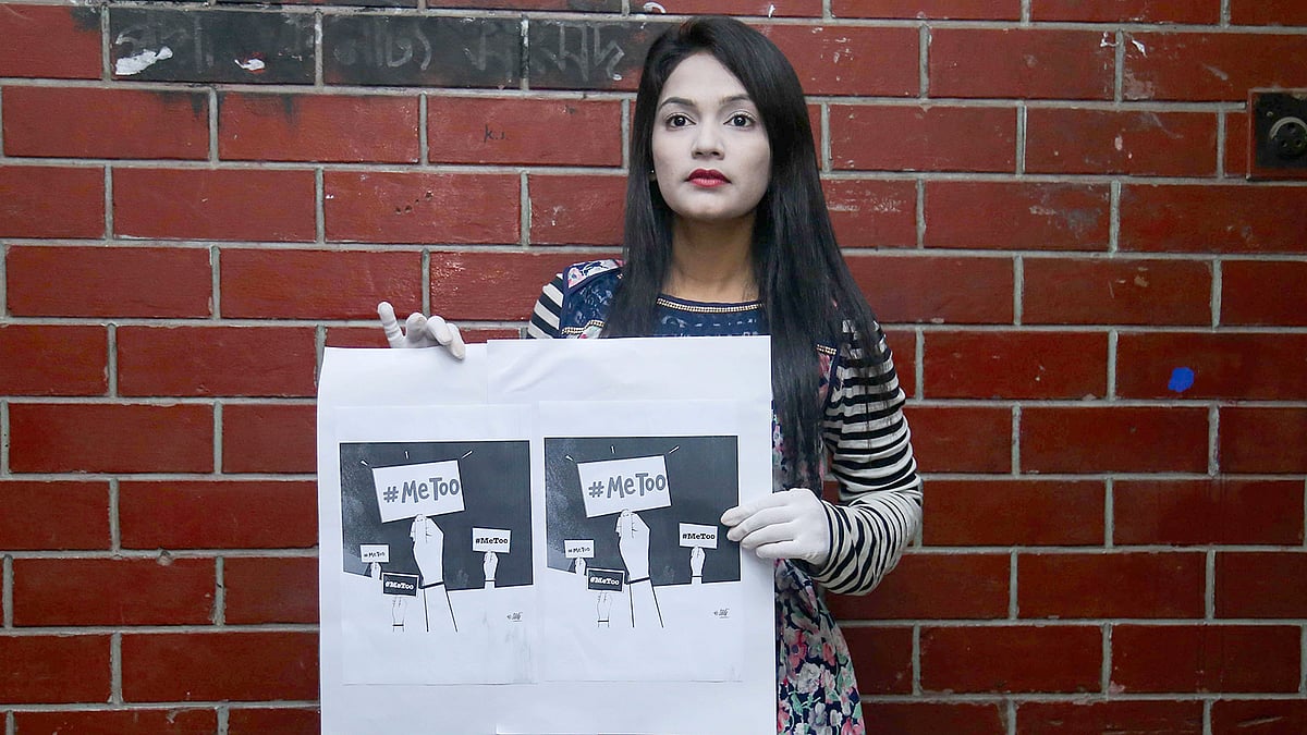 ঢাকা ইউনিভার্সিটি মাইম অ্যাকশনের প্রযোজনায় হ্যাশট্যাগ মি টু আন্দোলন নিয়ে পরিবেশনা। ছবি: সাবরিনা ইয়াসমীন