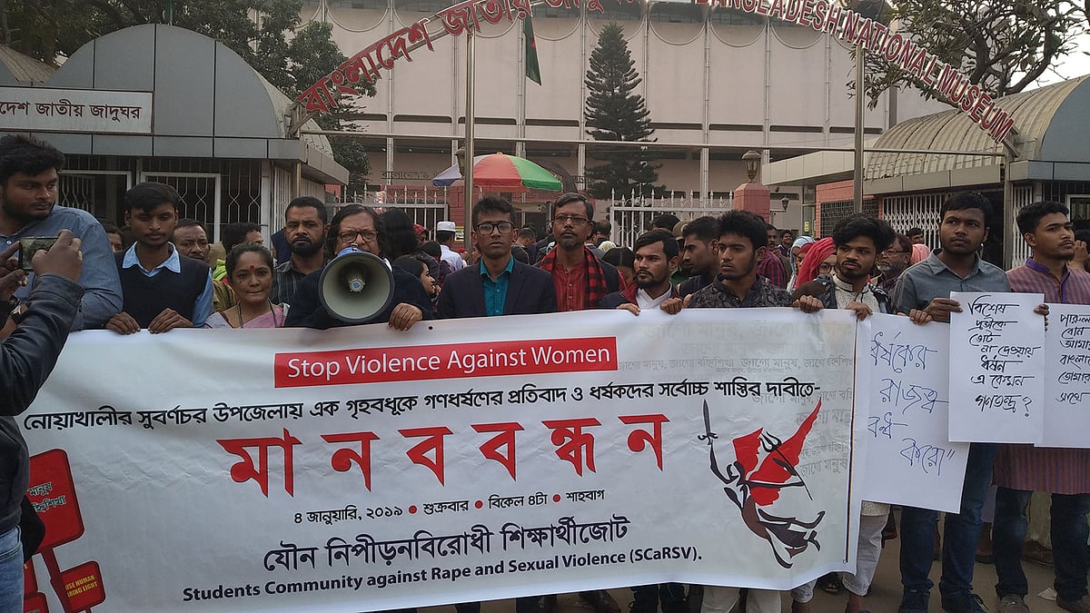 ‘যৌন নিপীড়নবিরোধী শিক্ষার্থীজোট’ আয়োজিত মানববন্ধনে বক্তৃতা করেন ঢাকা বিশ্ববিদ্যালয়ের ইতিহাস বিভাগের অধ্যাপক মেসবাহ কামাল। শাহবাগ, ঢাকা, ৪ জানুয়ারি। ছবি: প্রথম আলো