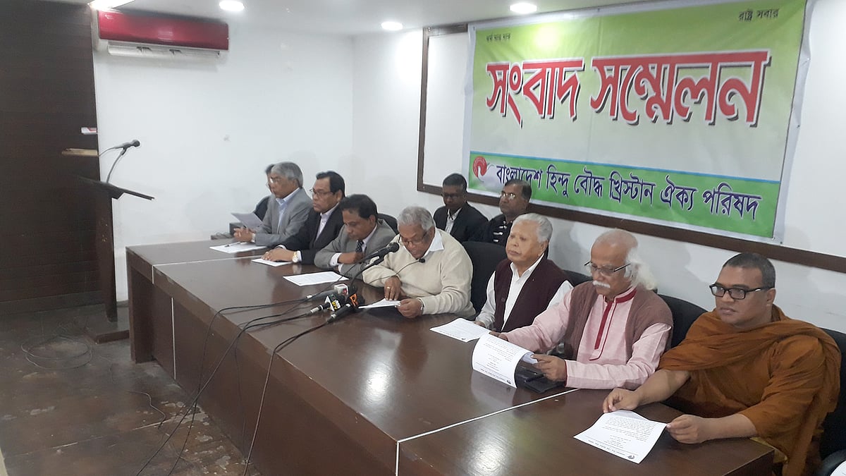 জাতীয় সংসদ নির্বাচনে সংখ্যালঘু সম্প্রদায়ের সার্বিক পরিস্থিতি তুলে ধরতে জাতীয় প্রেসক্লাবে আজ শুক্রবার সংবাদ সম্মেলনের আয়োজন করে বাংলাদেশ হিন্দু বৌদ্ধ খ্রিস্টান ঐক্য পরিষদ। ছবি: আহমেদ দীপ্ত