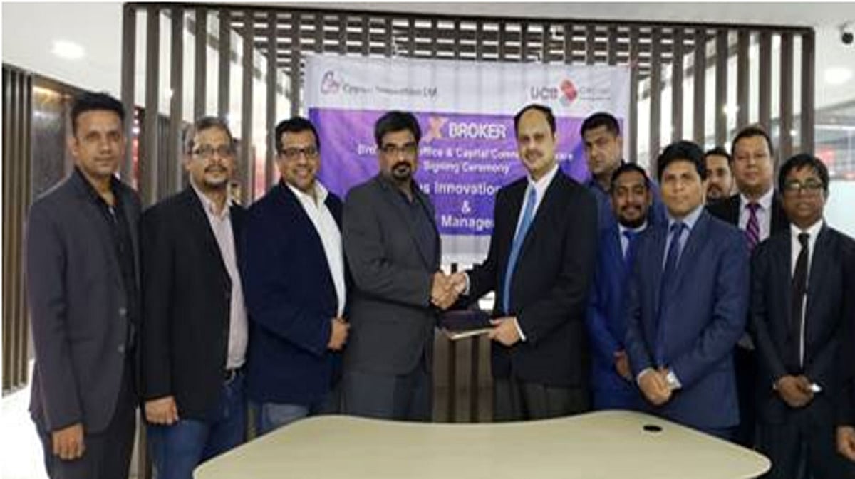 আধুনিক ব্রোকারেজ ম্যানেজমেন্ট সফটওয়্যার ‘এক্স ব্রোকার’ এবং সিগনাস ইনোভেশন লিমিটেডের সঙ্গে চুক্তি সই হয়েছে। ছবি: প্রেস বিজ্ঞপ্তি