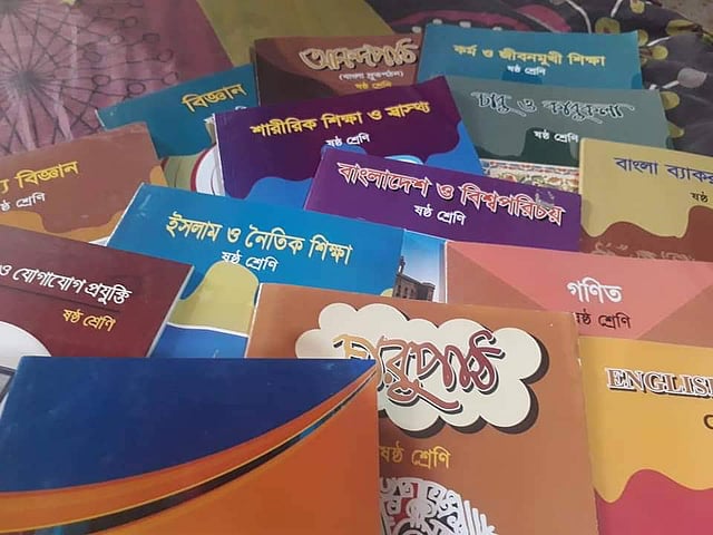 ষষ্ঠ শ্রেণির বই।