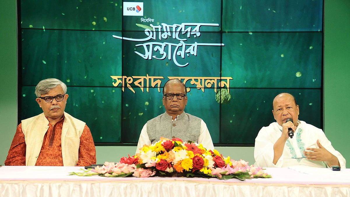 ‘আমাদের সন্তানেরা’ অনুষ্ঠান নিয়ে আয়োজিত সংবাদ সম্মেলনে আনিসুল হক, নাসির উদ্দীন ইউসুফ ও ফরিদুর রেজা সাগর