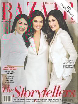 হারপার’স বাজারের সেই প্রচ্ছদ