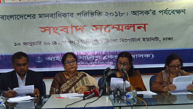 ঢাকা রিপোর্টার্স ইউনিটির সাগর-রুনি মিলনায়তনে আইন ও সালিশ কেন্দ্র আজ বৃহস্পতিবার সংবাদ সম্মেলন করে।