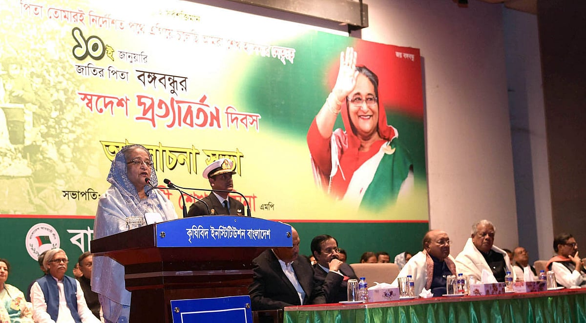 বঙ্গবন্ধুর স্বদেশ প্রত্যাবর্তন দিবস উপলক্ষে আলোচনা সভায় বক্তব্য দেন প্রধানমন্ত্রী শেখ হাসিনা। রাজধানীর কৃষিবিদ ইনস্টিটিউশন মিলনায়তনে আওয়ামী লীগ এই সভার আয়োজন করে। ঢাকা, ১০ জানুয়ারি। ছবি: পিআইডি