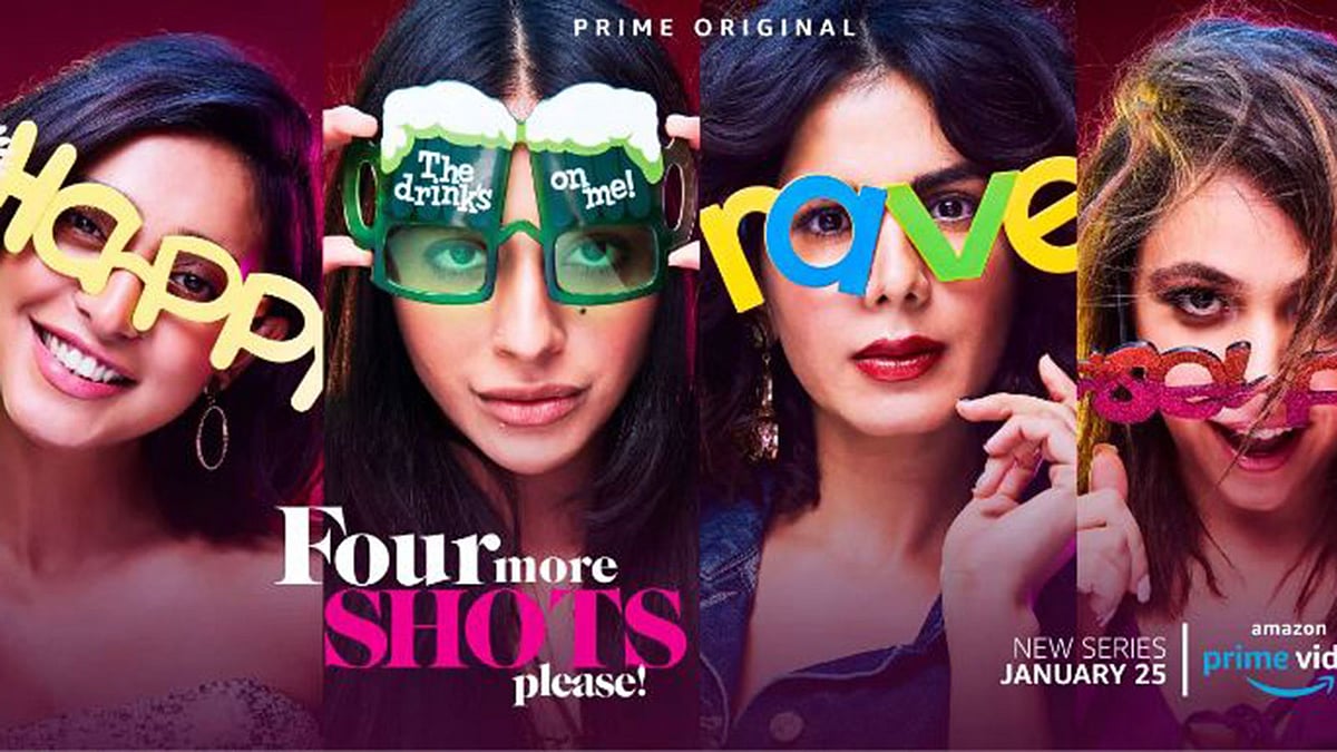 ‘ফোর মোর শটস প্লিজ’ ওয়েব সিরিজের পোস্টার