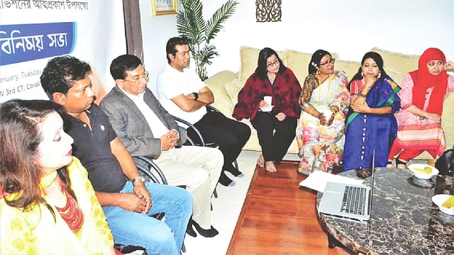 মতবিনিময় সভায় বাংলা টেলিভিশন চ্যানেলের কর্মকর্তা ও কলাকুশলীরা