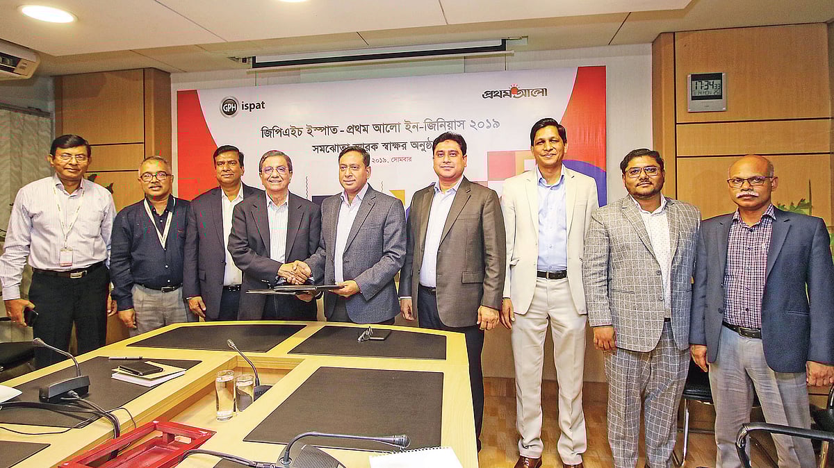 জিপিএইচ ইস্পাত-প্রথম আলো ইন-জিনিয়াস শীর্ষক প্রতিযোগিতার সমঝোতা স্মারকে স্বাক্ষর করেন জিপিএইচ গ্রুপের চেয়ারম্যান মোহাম্মদ জাহাঙ্গীর আলম (ডান থেকে তৃতীয়) ও প্রথম আলো সম্পাদক মতিউর রহমান। গতকাল কারওয়ান বাজারে প্রথম আলো কার্যালয়ে। ছবি: প্রথম আলো