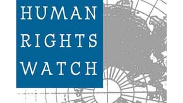 এইচআরডব্লিউ