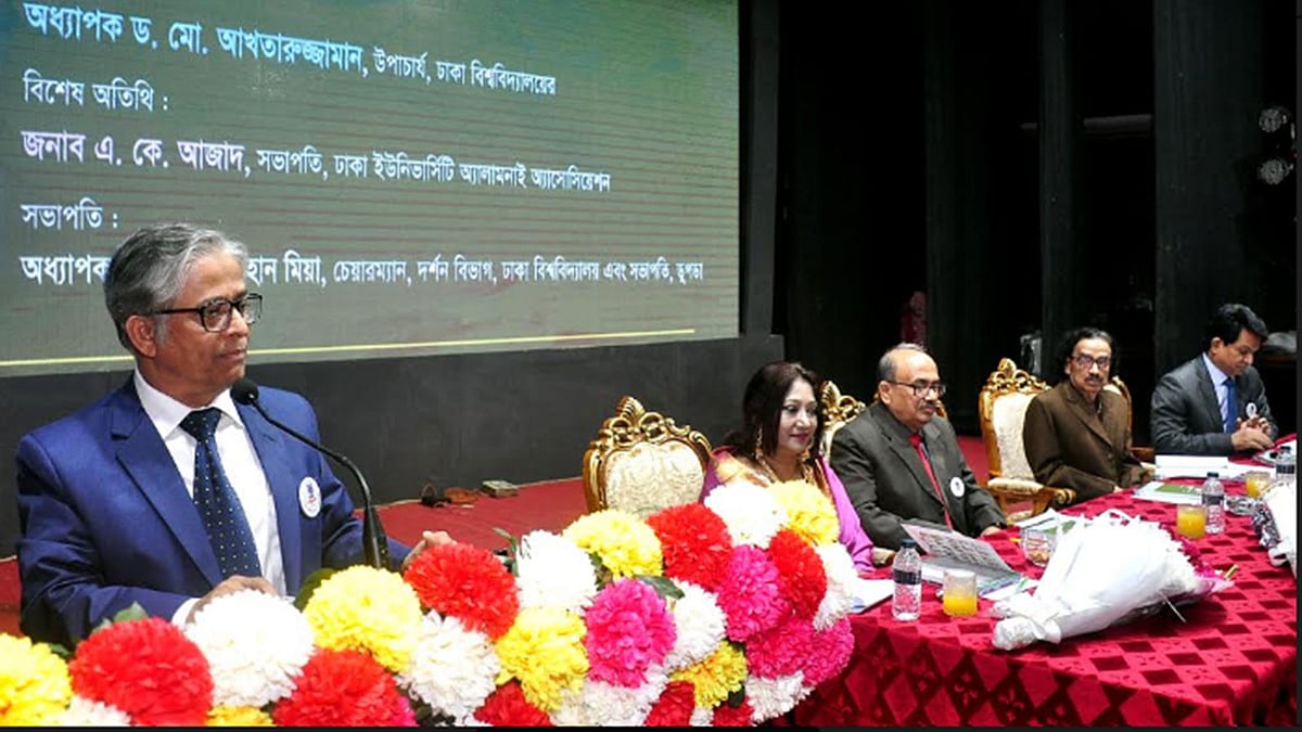 ঢাকা বিশ্ববিদ্যালয়ের উপাচার্য মো. আখতারুজ্জামান সম্মাননা প্রদান অনুষ্ঠানের উদ্বোধন করেন। টিএসসি মিলনায়তন, ঢাকা। ১৮ জানুয়ারি। ছবি: সংগৃহীত