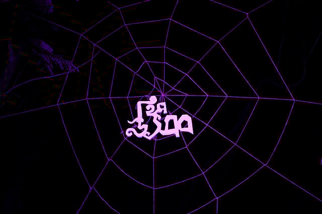 উৎসবের এবারের স্লোগান ‘হিমদেশে উষ্ণ হোক প্রাণ’।