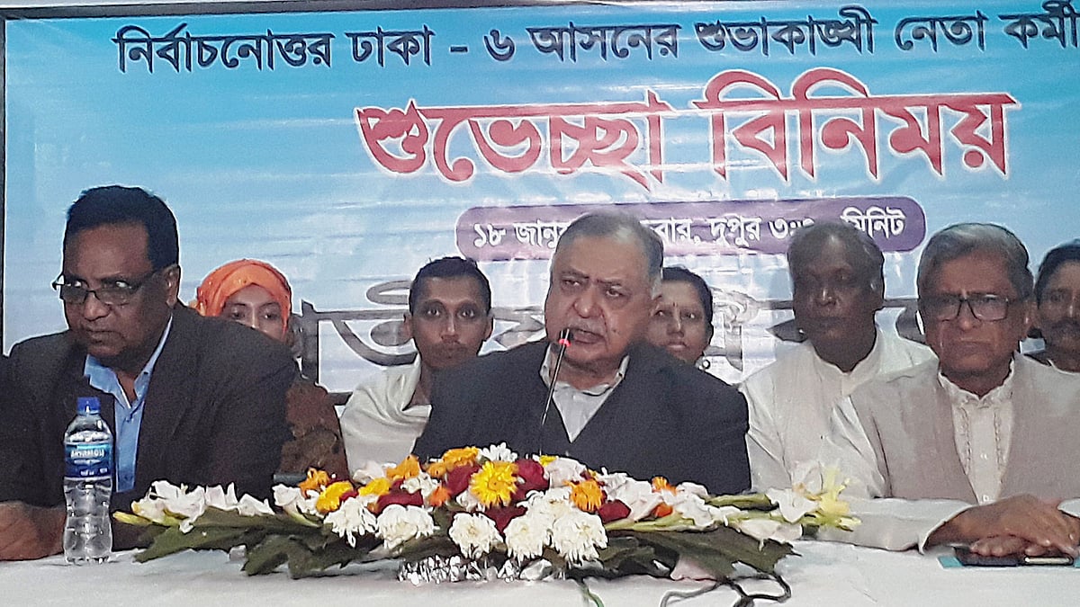 আরামবাগে গণফোরামের কেন্দ্রীয় কার্যালয়ে  শুভেচ্ছা বিনিময় সভায় বক্তব্য দেন দলের সভাপতি ড. কামাল হোসেন। ঢাকা, ১৮ জানুয়ারি। ছবি: সুহাদা আফরিন