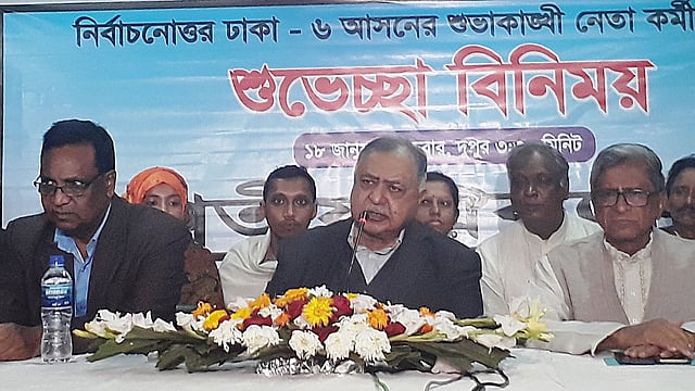 আরামবাগে গণফোরামের কেন্দ্রীয় কার্যালয়ে  শুভেচ্ছা বিনিময় সভায় বক্তব্য দেন দলের সভাপতি ড. কামাল হোসেন। ঢাকা, ১৮ জানুয়ারি। ছবি: সুহাদা আফরিন
