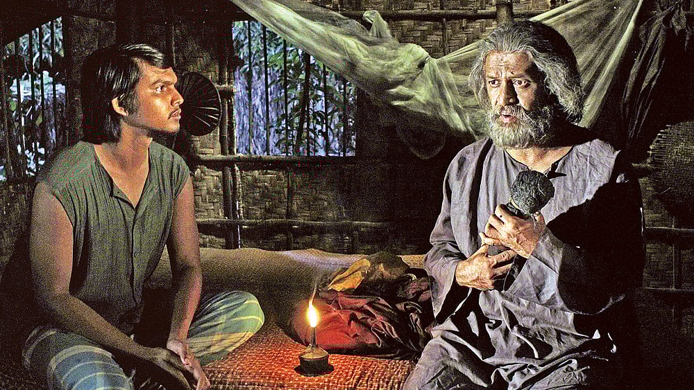 ছবি : সংগৃহীত