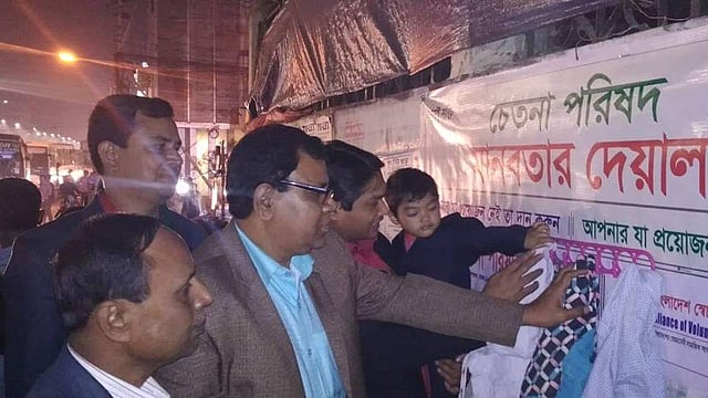 ছিন্নমূল, সুবিধাবঞ্চিত ও শীতার্ত মানুষের জন্য স্বেচ্ছাসেবী সংগঠন চেতনা পরিষদের পক্ষ থেকে মানবতার দেয়াল উদ্বোধন করা হয়েছে। কারওয়ান বাজার, ঢাকা, ১৮ জানুয়ারি। ছবি: প্রেস বিজ্ঞপ্তি