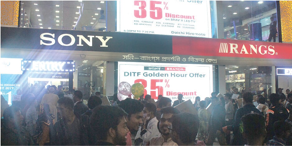 বাণিজ্য মেলায় সনি শো রুমে প্রতিদিন এক ঘণ্টার জন্য গোল্ডেন আওয়ার উপভোগ করতে পারবেন ক্রেতারা। ছবি: বিজ্ঞপ্তি