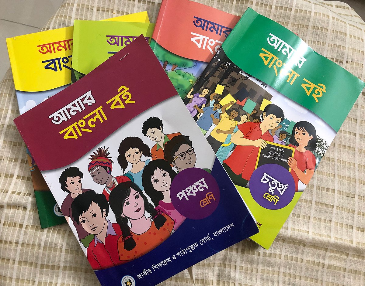 প্রাথমিকের বিভিন্ন শ্রেণির বাংলা বইগুলোর প্রচ্ছদ।