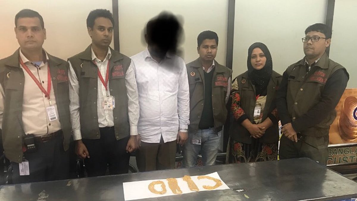 হজরত শাহজালাল আন্তর্জাতিক বিমানবন্দরে ২১৯টি সোনার চেইনসহ মামুন নামের এক যাত্রীকে আটক করা হয়। ছবি: সংগৃহীত
