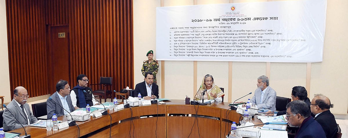 একনেক চেয়ারপারসন প্রধানমন্ত্রী শেখ হাসিনার সভাপতিত্বে একনেকের সভা অনুষ্ঠিত হয়। এনইসির সম্মেলনকক্ষ, শেরেবাংলা নগর, ঢাকা, ২৯ জানুয়ারি। ছবি: পিআইডি