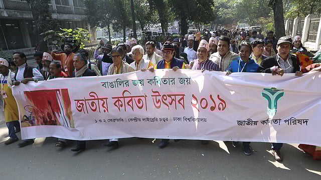 জাতীয় কবিতা উৎসব উপলক্ষে ঢাকা বিশ্ববিদ্যালয় এলাকায় র‌্যালি বের করা হয়। ছবি: প্রথম আলো