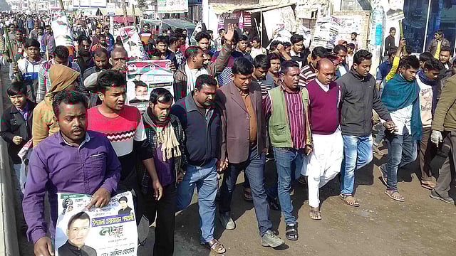 জামিল হোসেন ওরফে মিলনকে (৩৮) অপহরণের অভিযোগে দলীয় নেতা কর্মীদের বিক্ষোভ, সড়ক অবরোধ। ছবি: মুক্তার হোসেন